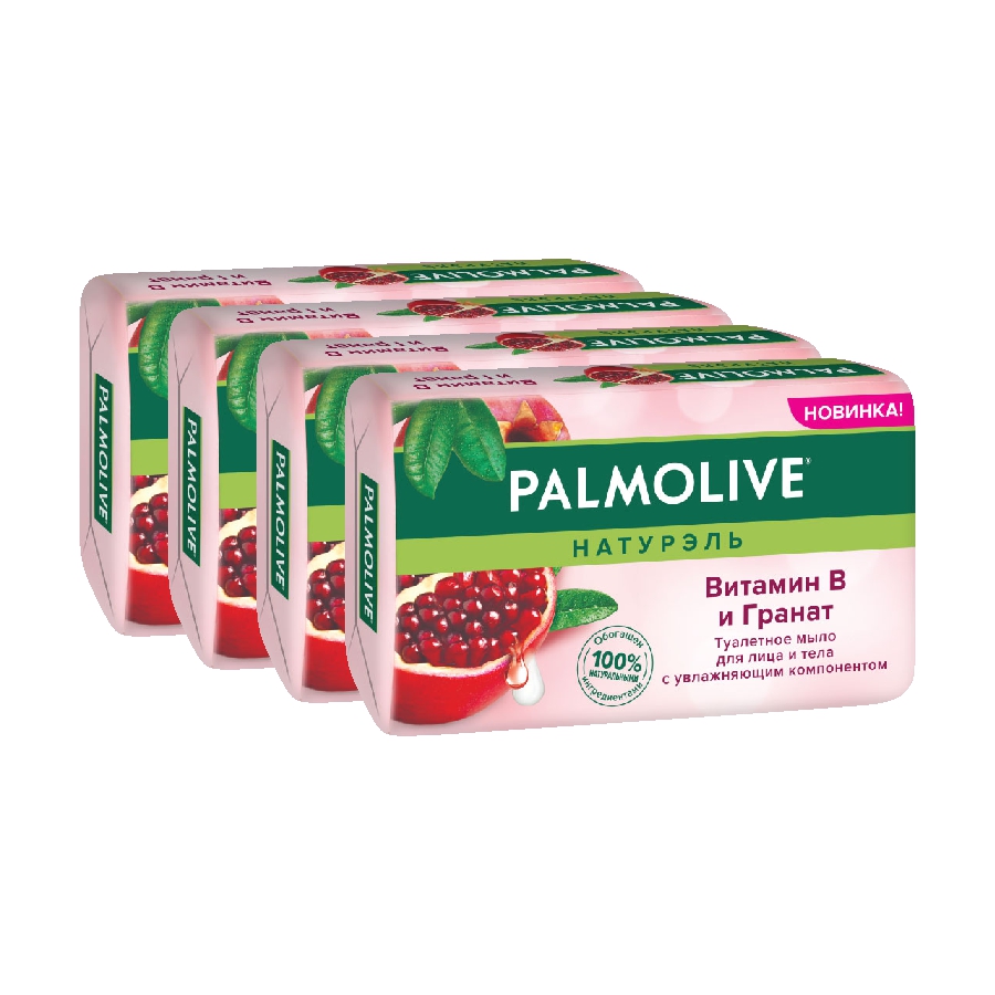 Кусковое мыло Palmolive Роскошная мягкость Витамин B и Гранат, 90 г х 4 шт