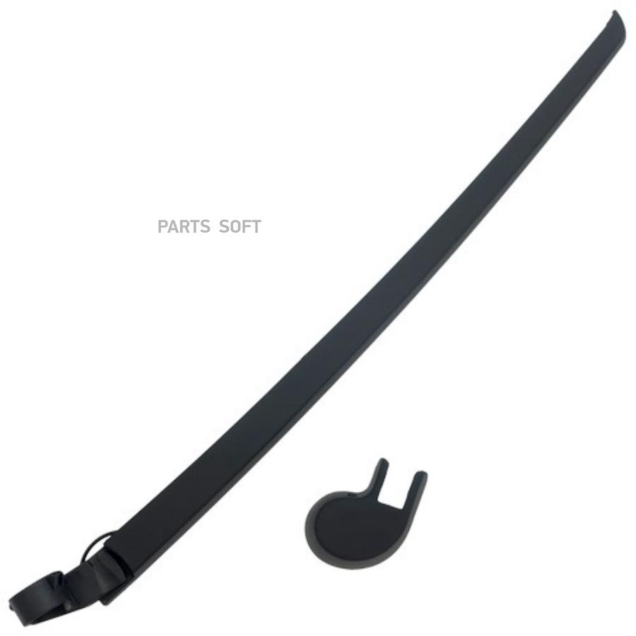 

Держатель щетки стеклоочистителя Zikmar Z59582R
