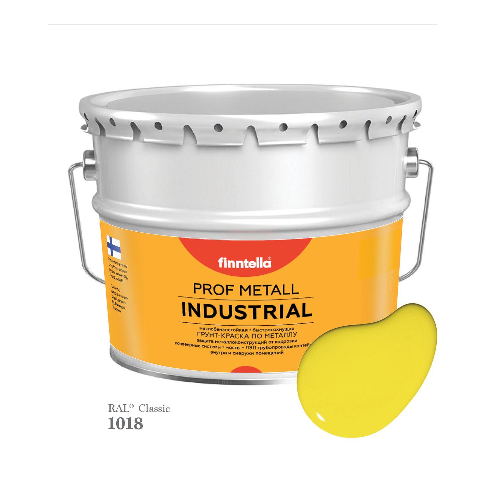 

Краска METALL Prof INDUSTRIAL Matta, цвет RAL1018 Цинково-желтый (Zinc yellow), 9л, METALL Prof Matta