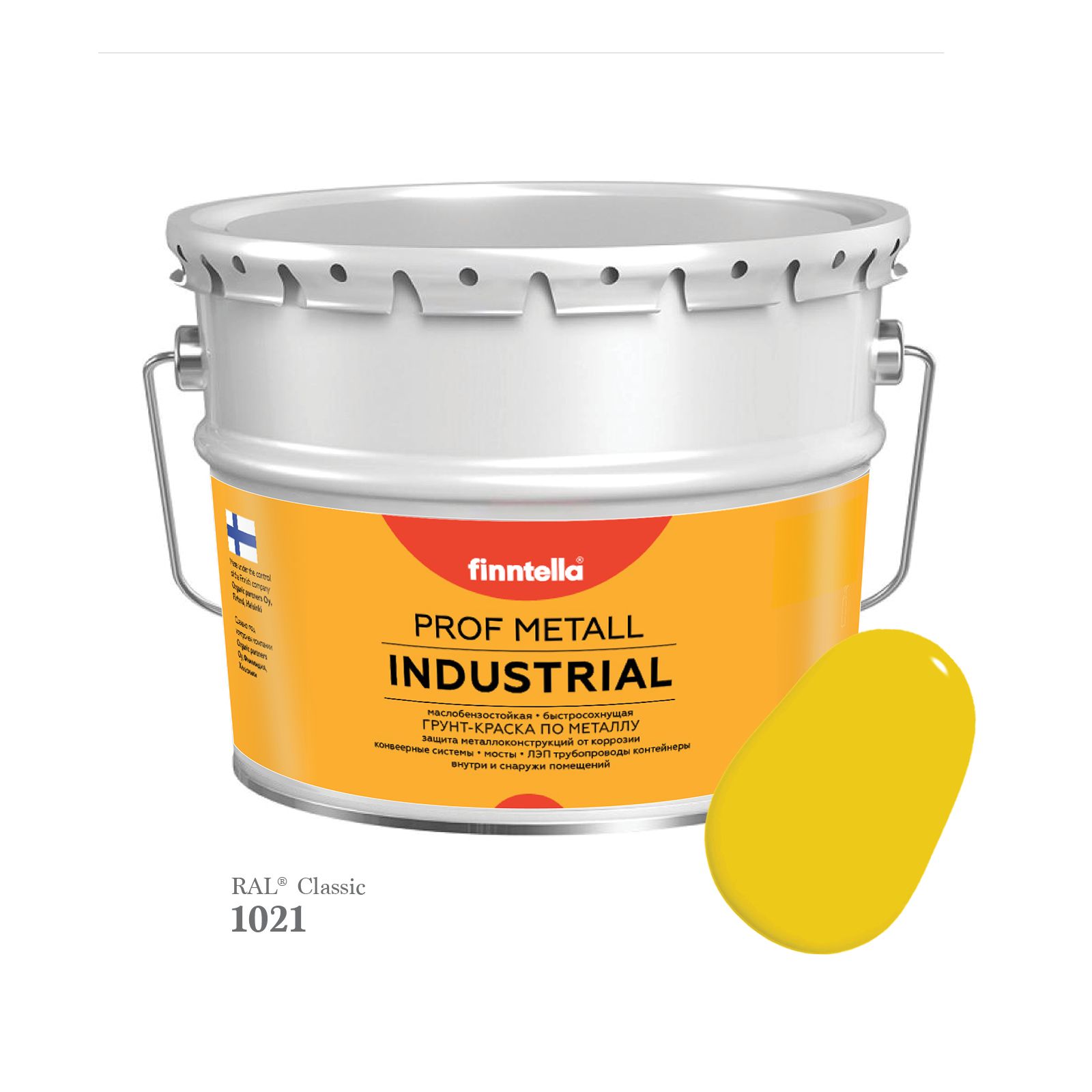 

Краска METALL Prof INDUSTRIAL Matta, цвет RAL1021 Рапсово-желтый (Colza yellow), 9л, METALL Prof Matta