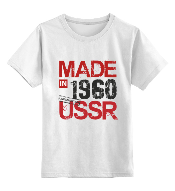 

Футболка детская Printio 1960 год рождения цв. белый р. 104, 1960 год рождения