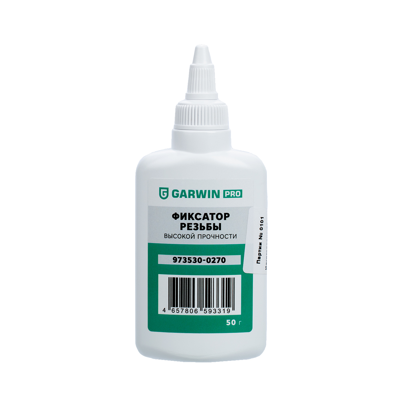 

Фиксатор GARWIN PRO 973530-0270, - мл.