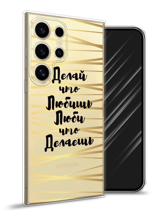 

Чехол Awog на Samsung Galaxy S24 Ultra "Делай что любишь", Золотистый;черный, 2109250-1