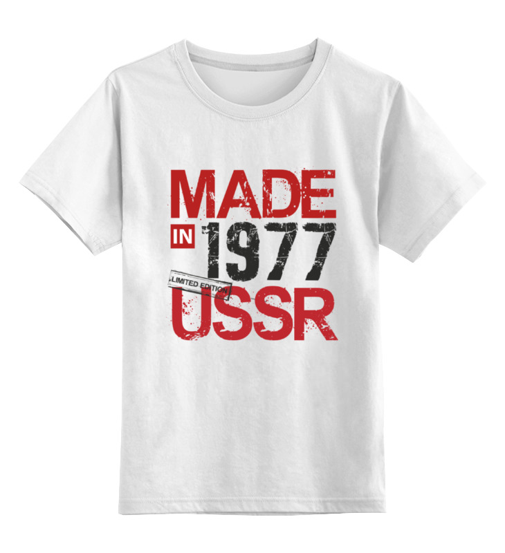 

Футболка детская Printio 1977 год рождения цв. белый р. 104, 1977 год рождения