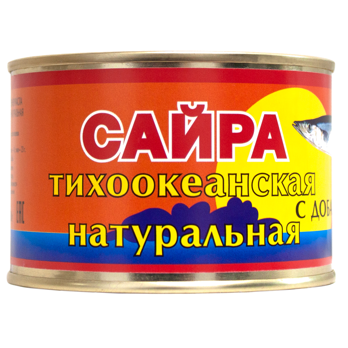 

Сайра тихоокеанская натуральная Сервис Партнер, 250 гр, Сайра тихоокеанская натуральная