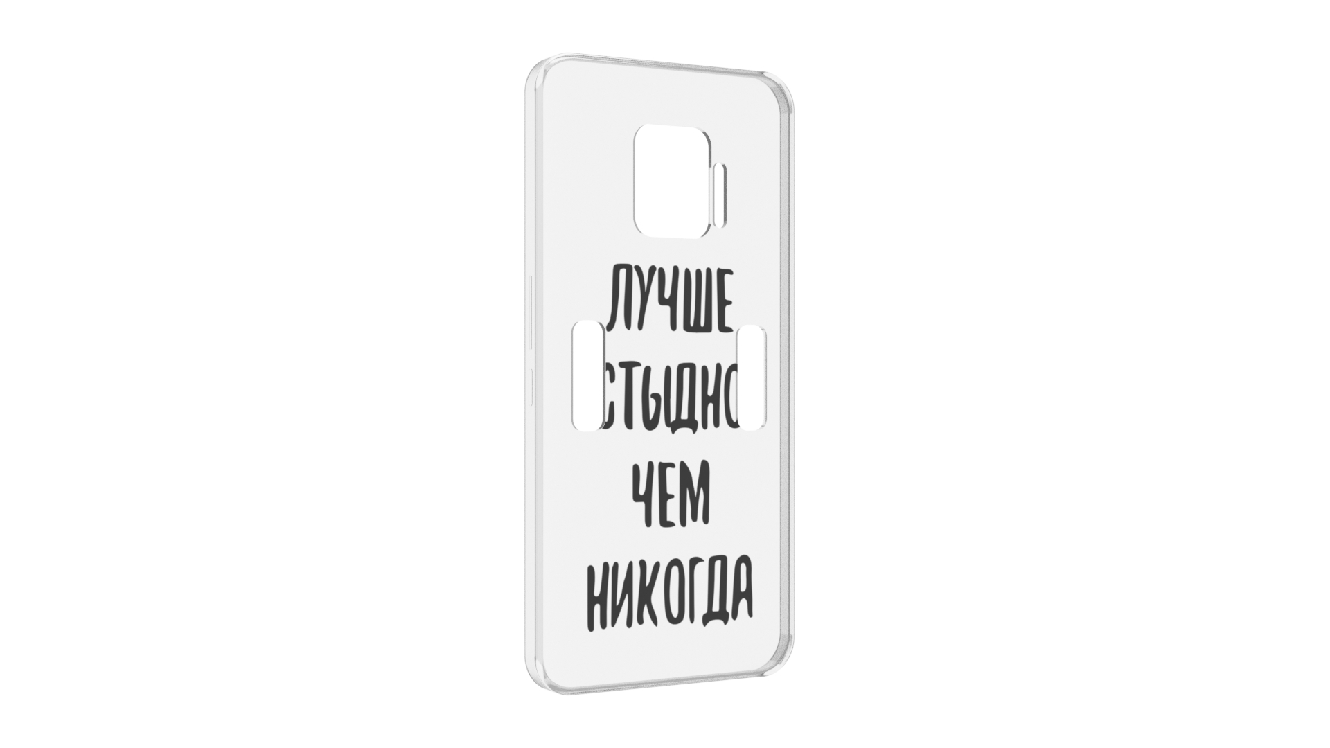 

Чехол MyPads Лучше-стыдно для ZTE Nubia Red Magic 7 Pro, Прозрачный, Tocco