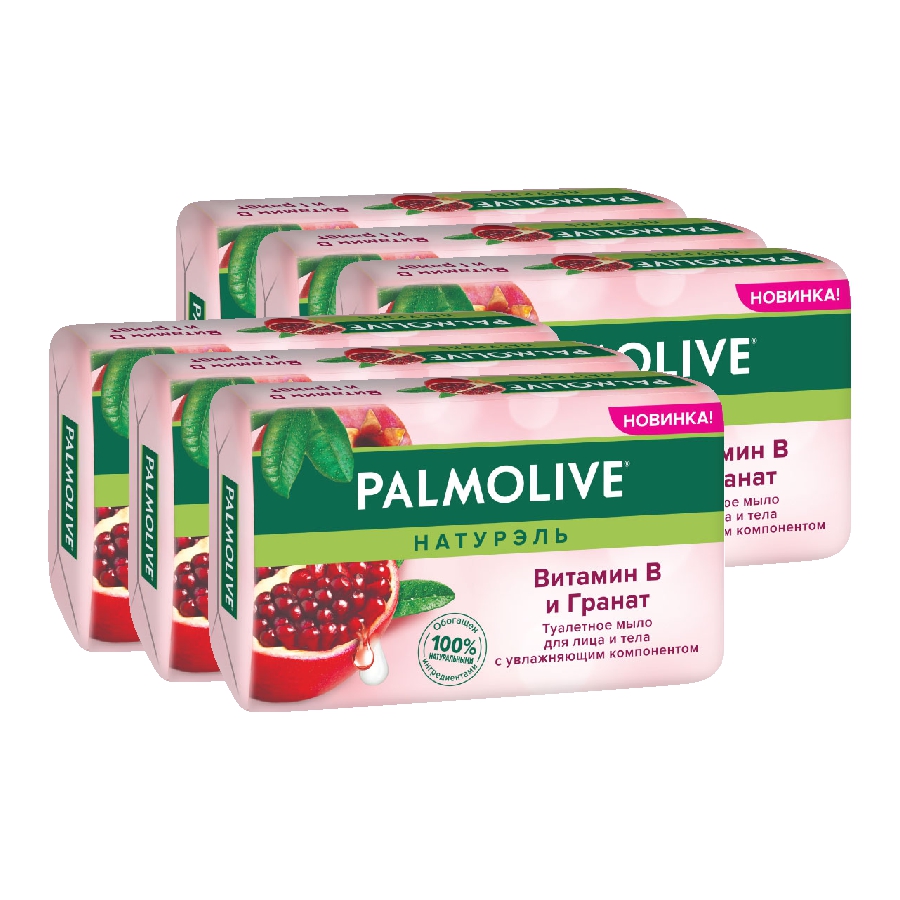 Мыло Palmolive Витамин B и Гранат кусковое, 90 г х 6 шт