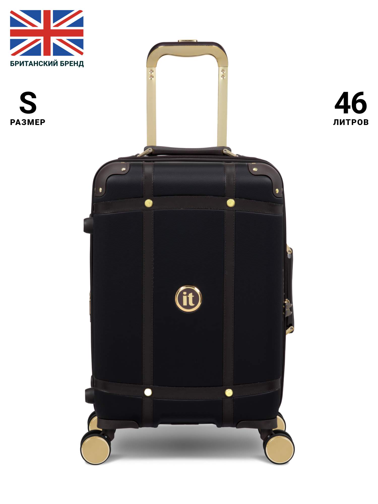 Чемодан унисекс it luggage Superiority черный, 55x38,5x23,5 см