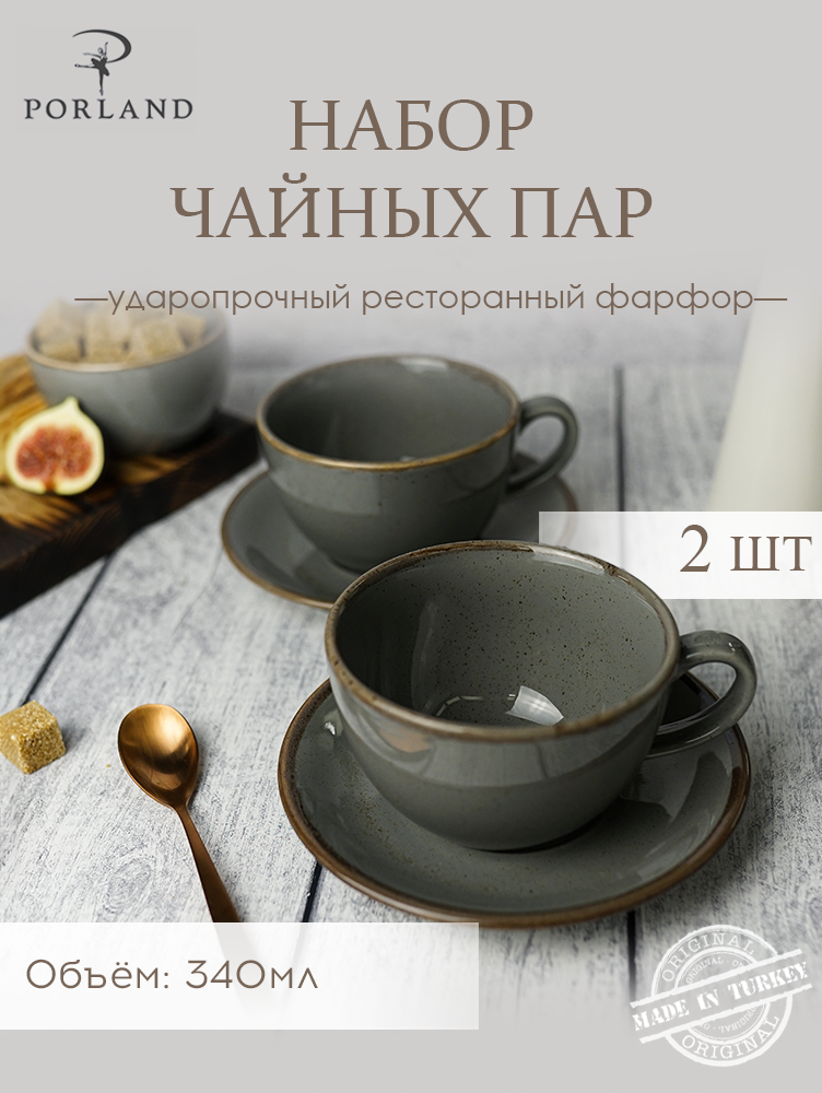 

Чашки с блюдцами PORLAND POR0022 на 2 персоны, Бежевый