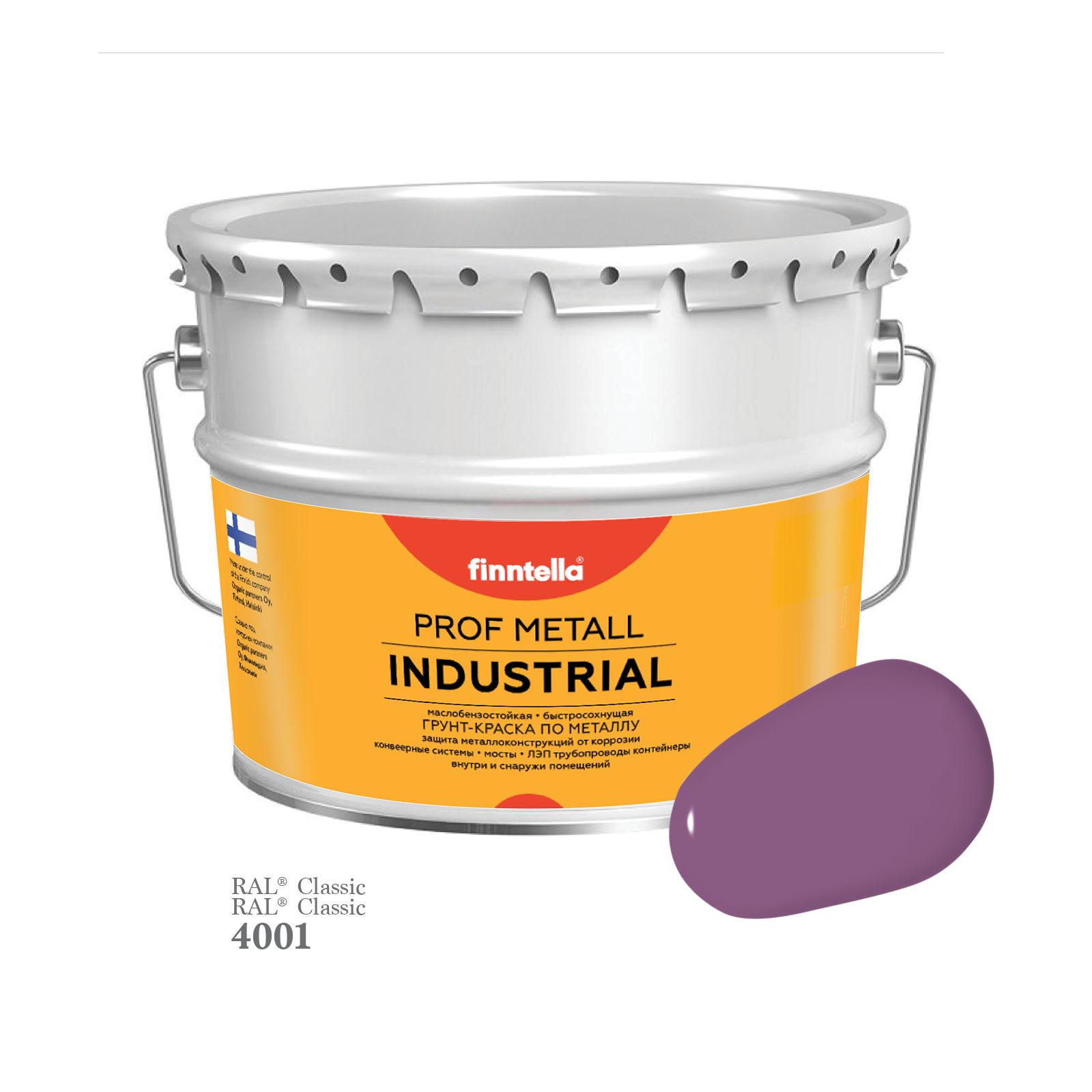 

Краска METALL Prof INDUSTRIAL Matta, цвет RAL4001 Красно-сиреневый (Red lilac), 9л, Фиолетовый, METALL Prof Matta