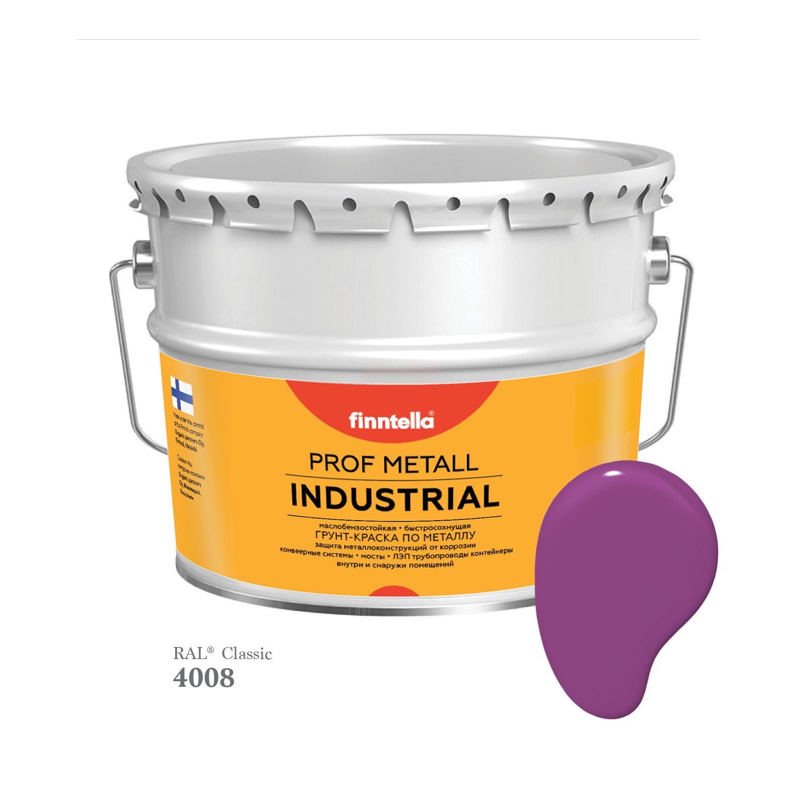 

Краска METALL Prof INDUSTRIAL Matta, цвет RAL4008 Сигнальный фиолетовый (Signal violet), 9, METALL Prof Matta