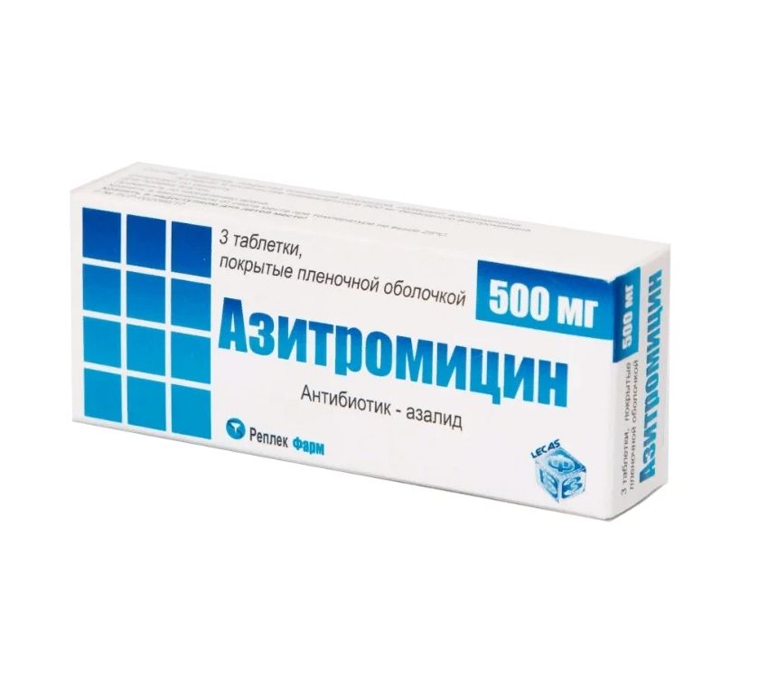 Азитромицин таб ппо 500 мг №3