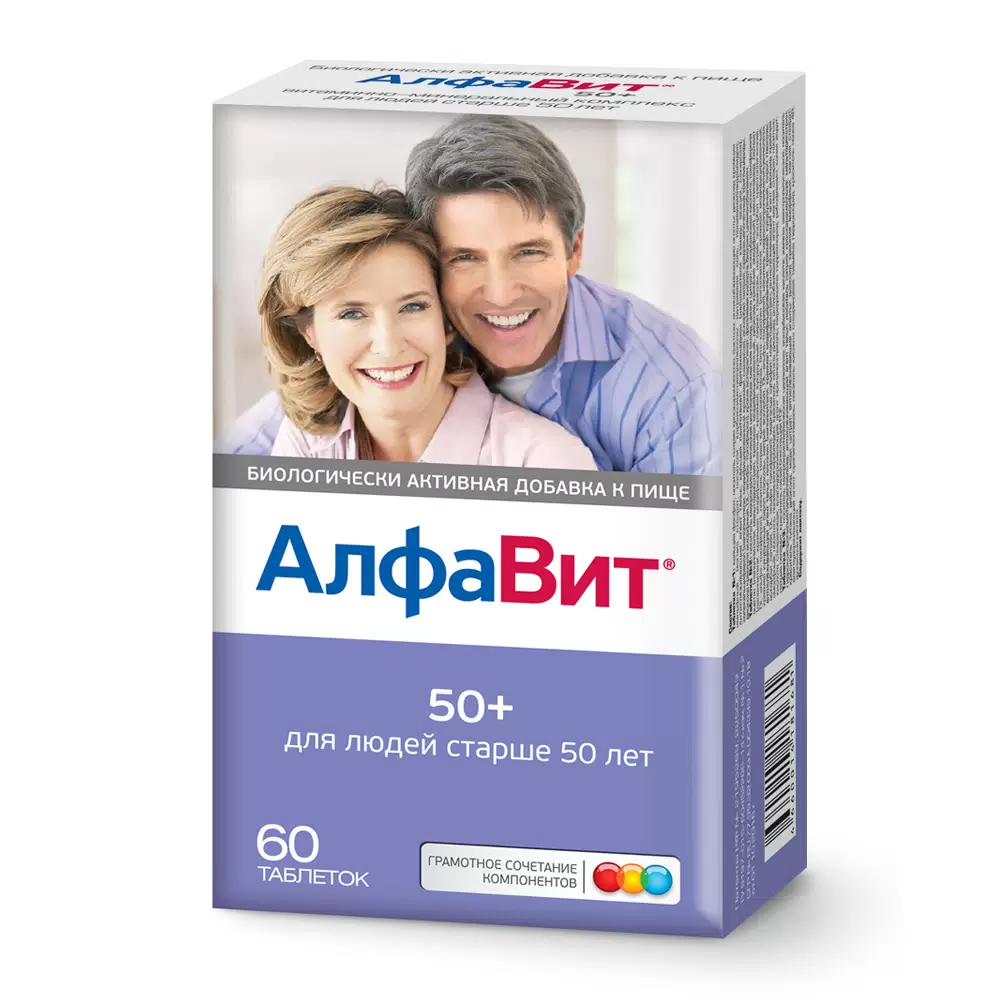 

Алфавит 50+ таблетки №60