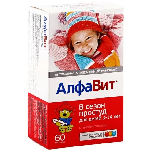 АлфаВит В сезон простуд для детей 3-14 лет таблетки жевательные 60 шт.