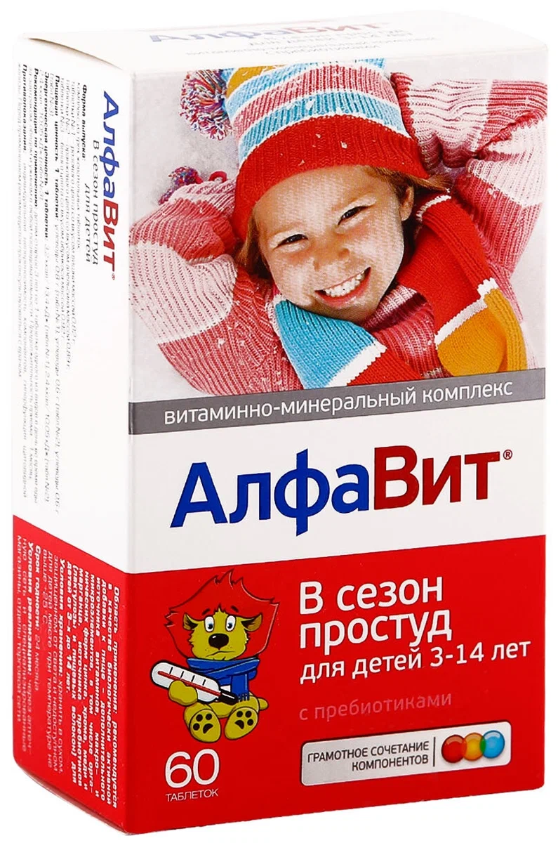 

Алфавит в Сезон Простуд таб жев д/детей №60