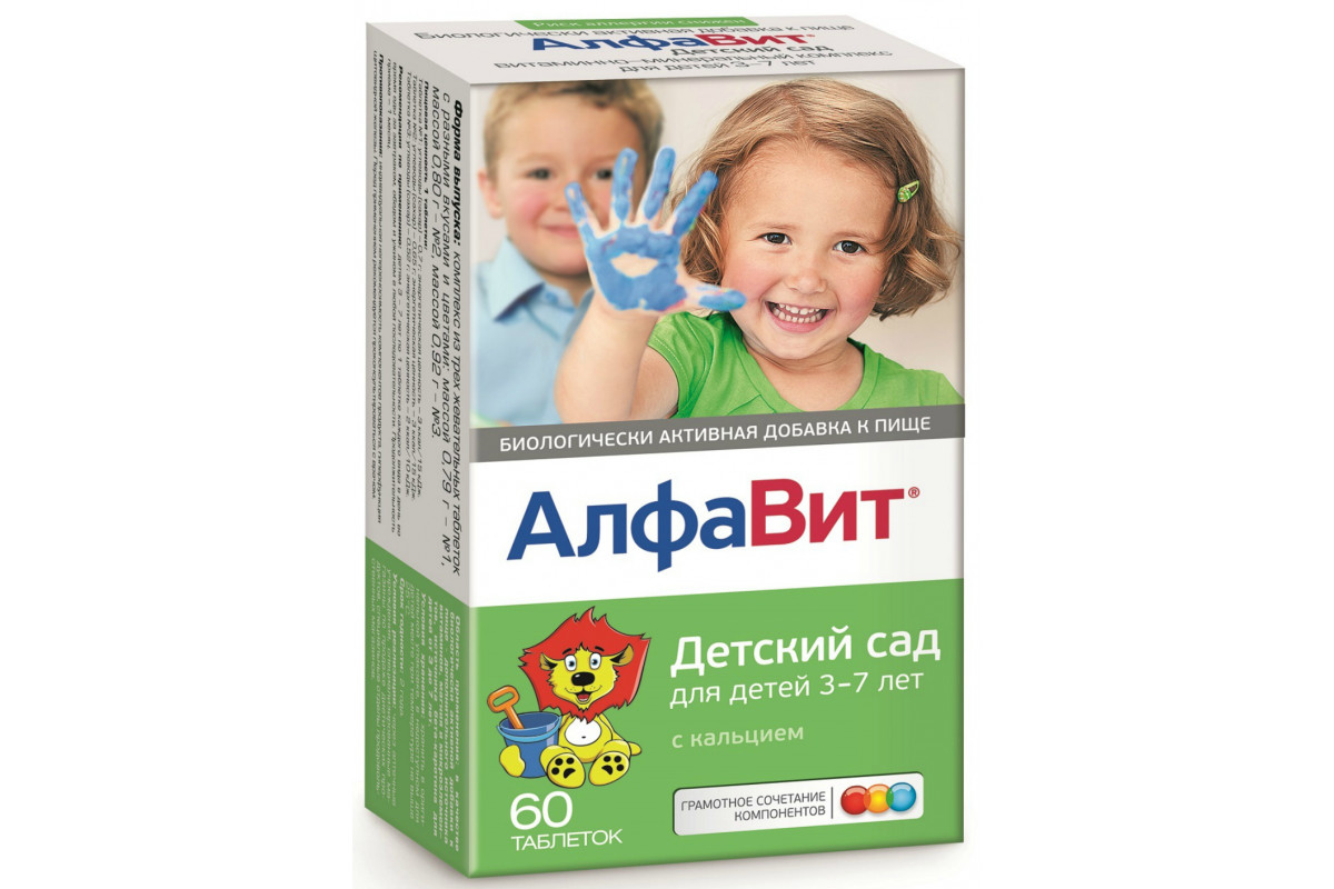 

Алфавит Детский Сад таблетки жев д/детей №60