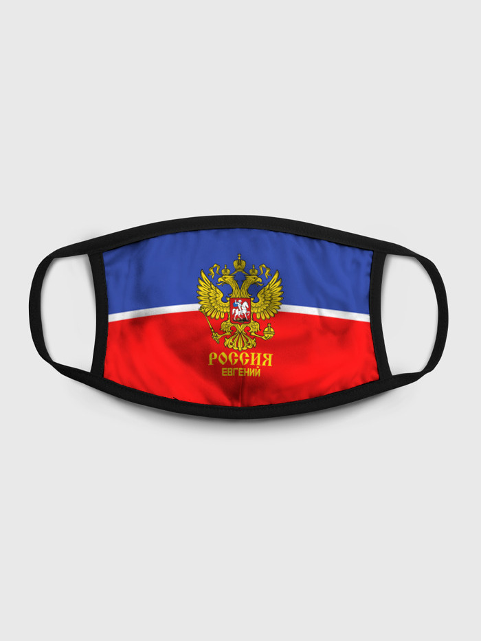 

Многоразовая маска унисекс Burnettie Хоккеист Евгений, Разноцветный, Хоккеист Евгений