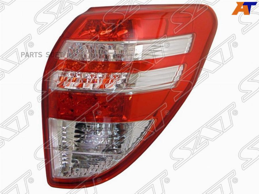 

Rav4 09-12 Фонарь Задний Прав Sat арт. ST-212-19R2R-UE