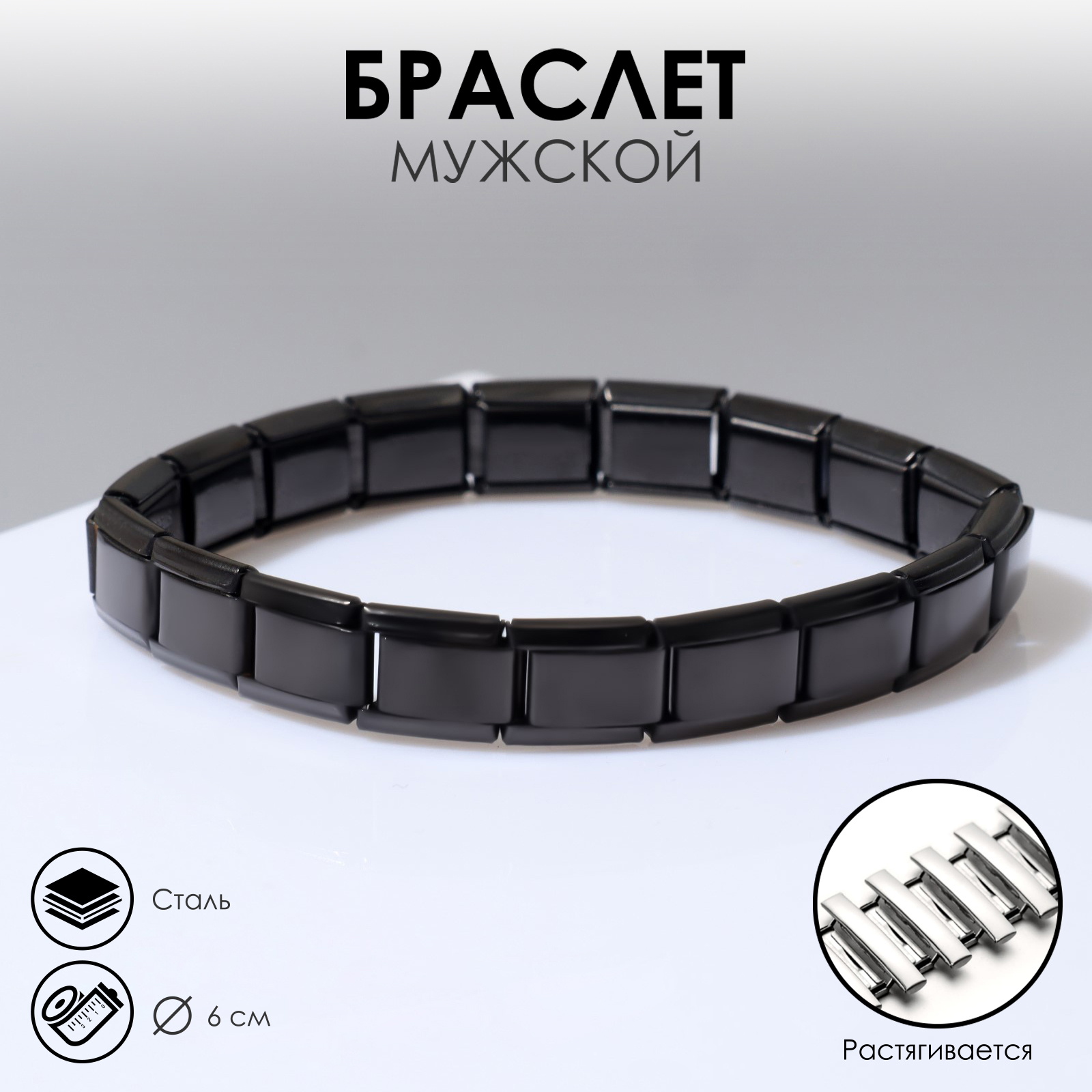

Браслет из бижутерного сплава р.6 Queen Fair Кюнна1, Кюнна1