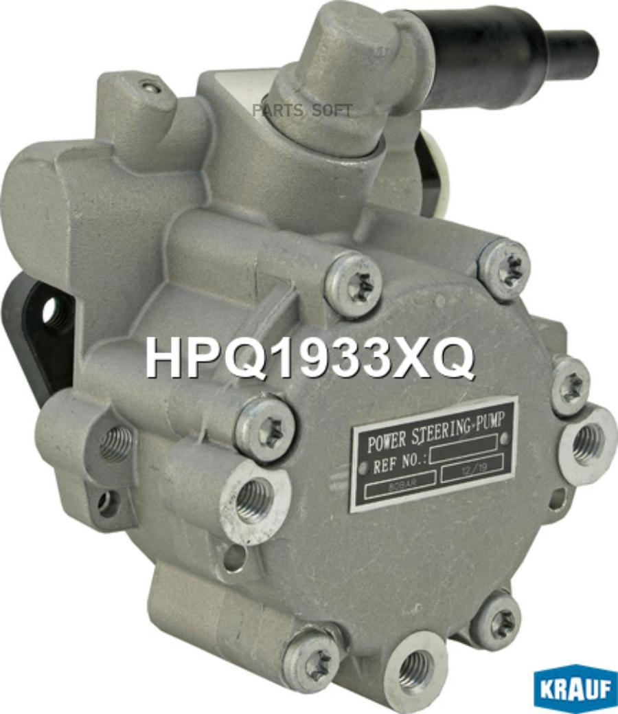 

Насос гидроусилителя руля Krauf hpq1933xq