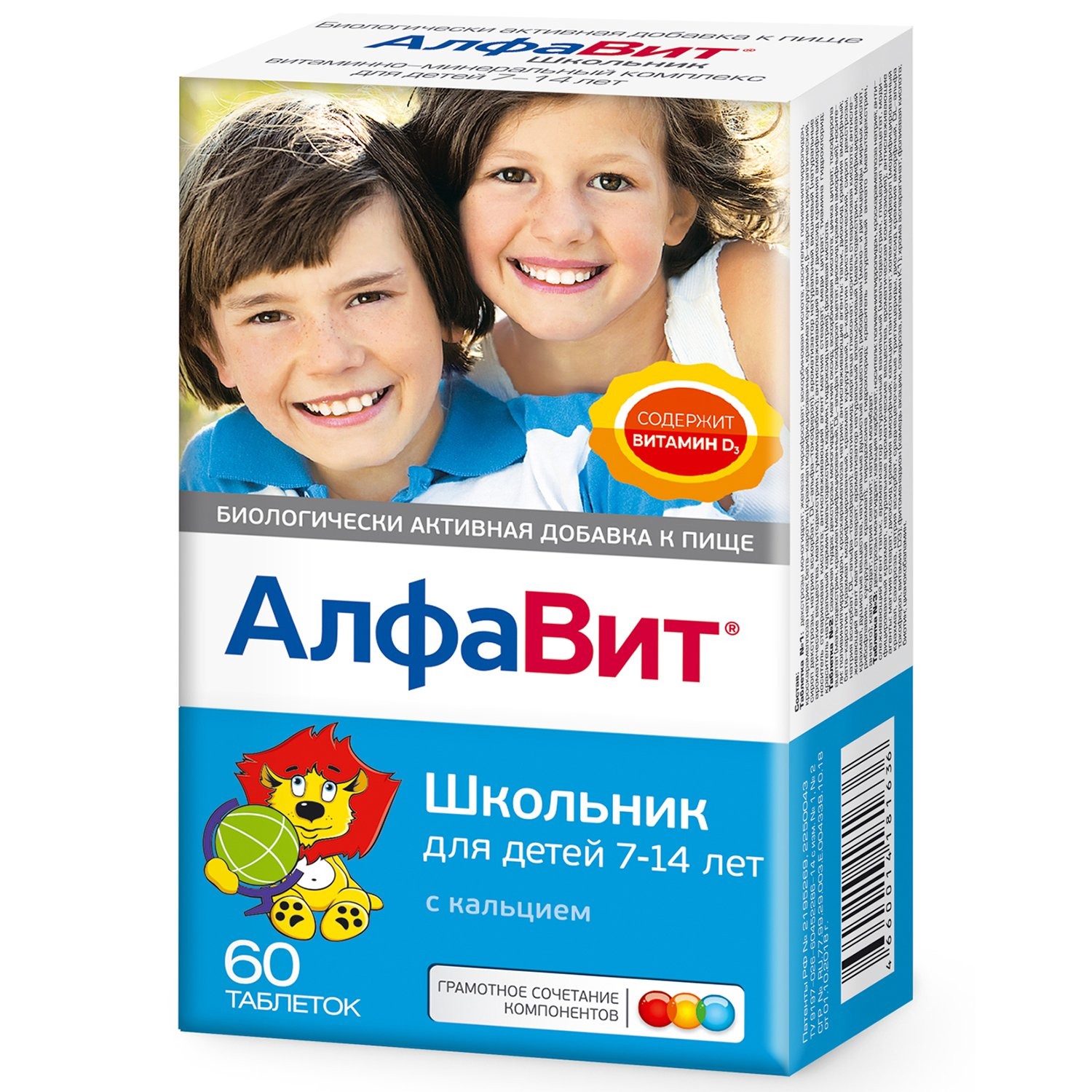 Алфавит Школьник таблетки жев №60 д/детей 7-14 лет