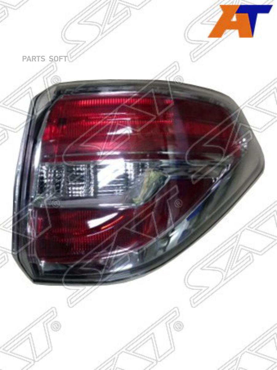 

Фонарь Задний Nissan Patrol 13- Rh (правый) Sat арт. ST-215-19P3R