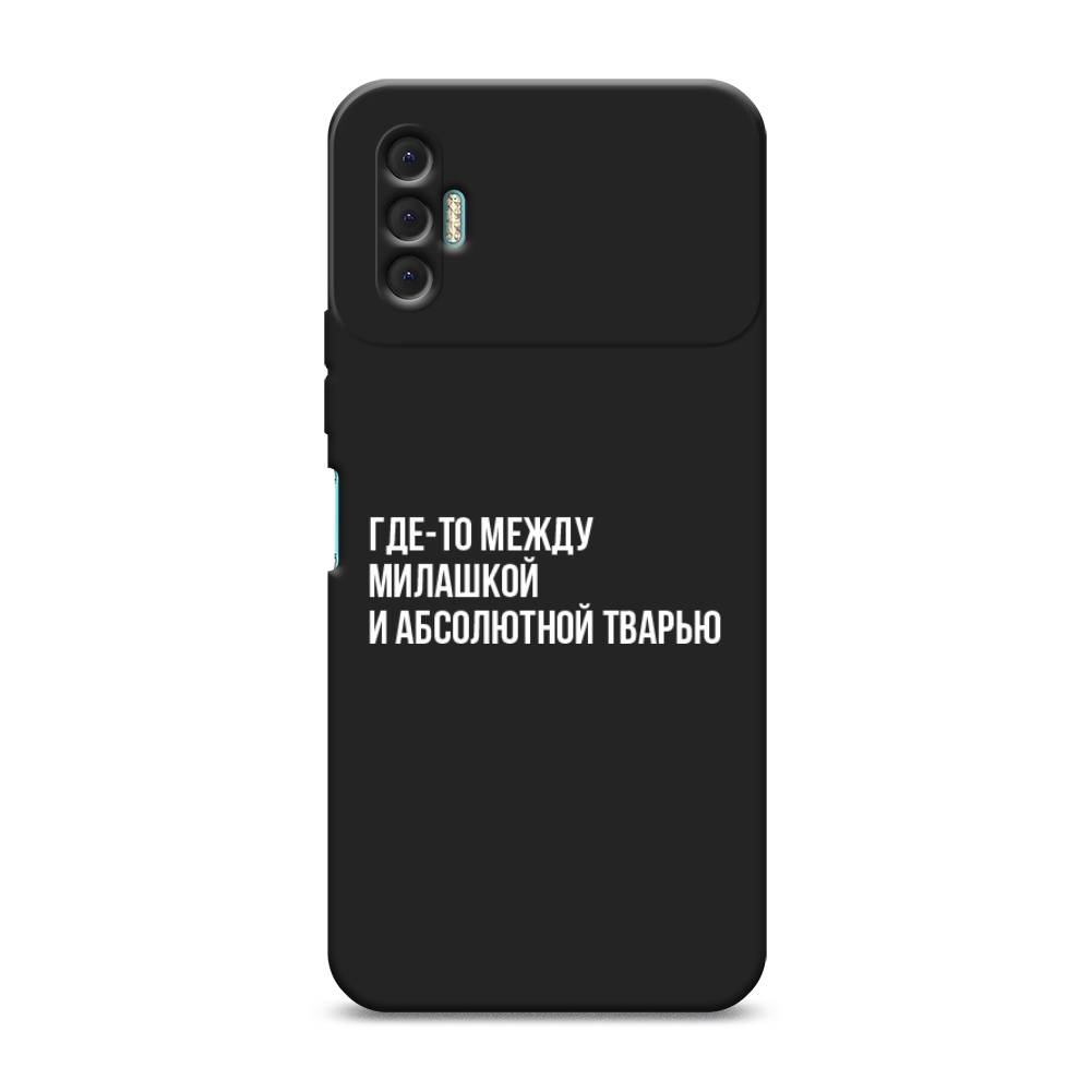 

Чехол Awog на Tecno Spark 8P / Техно Спарк 8P "Почти милашка", Серебристый