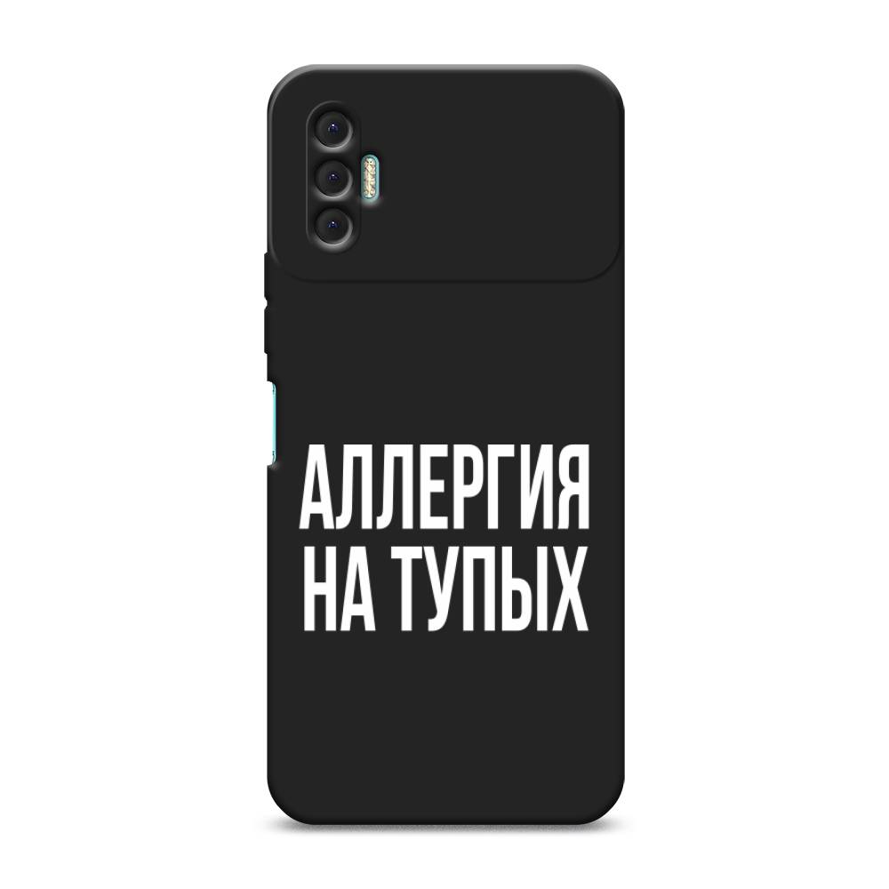 

Чехол Awog на Tecno Spark 8P / Техно Спарк 8P "Аллергия на тупых", Прозрачный;бежевый