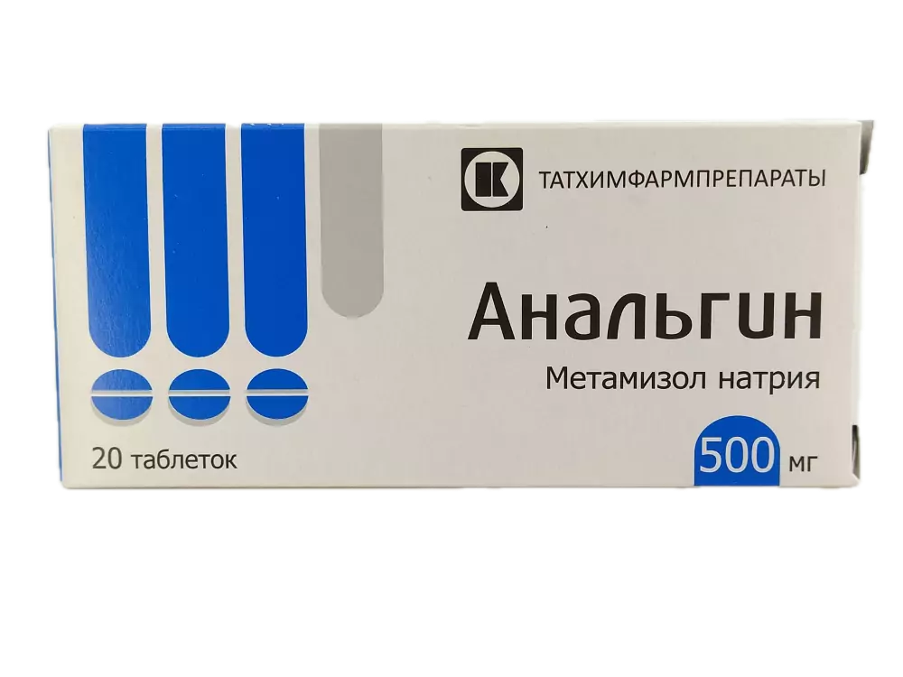 

Анальгин таблетки 500 мг №20