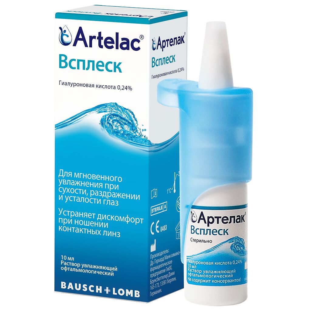 

Увлажняющие капли Bausch + Lomb Артелак Всплеск 10 мл