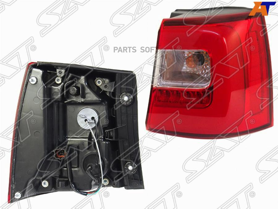 

Фонарь Задний Kia Sorento 12-15 Led Rh (правый) Sat арт. ST-223-1964R