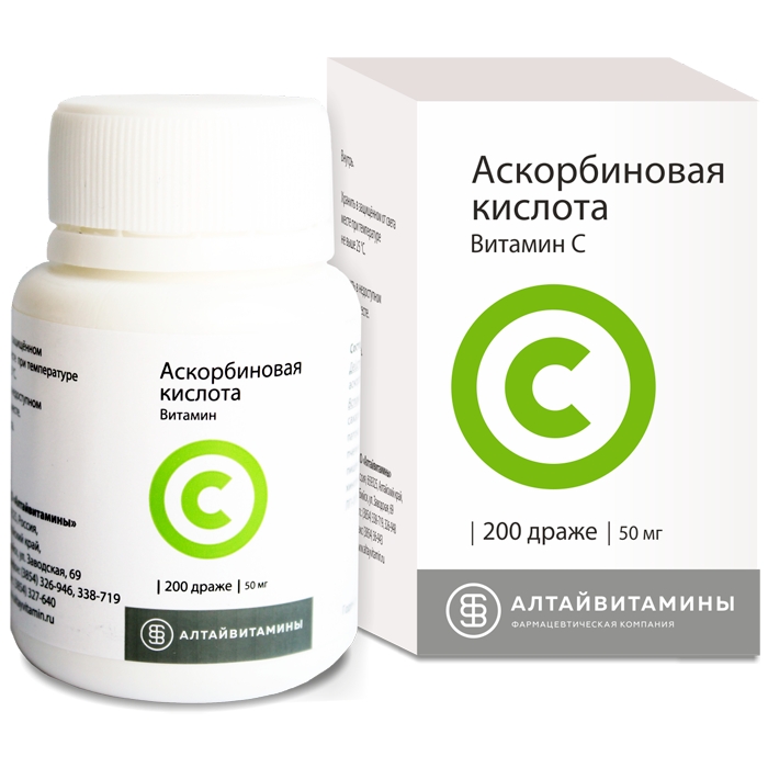 

Аскорбиновая кислота драже 50 мг №200