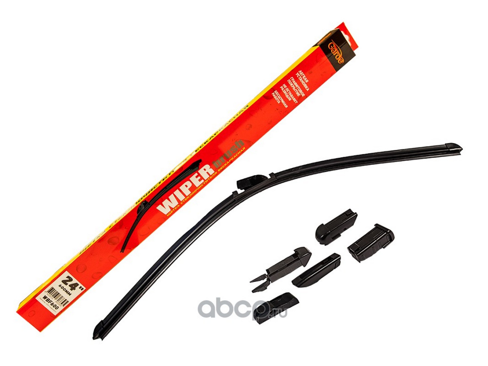 Щетки Стеклоочистителя Гибридные 9570 26 650mm Hybrid Wiper Blade SCT арт. 9570