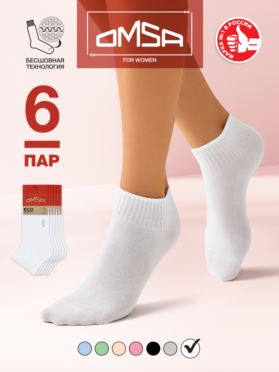 

Комплект носков женских Omsa ECO 253-6 белых 35-38, Белый, ECO 253-6