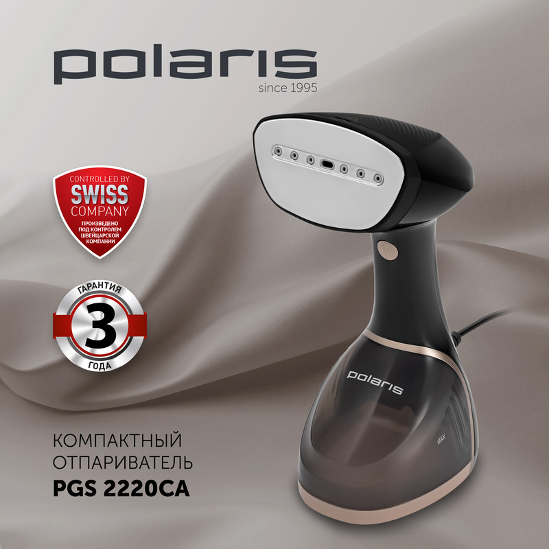 

Ручной отпариватель Polaris PGS 2220CA 0.26 л золотистый; черный, PGS 2220CA