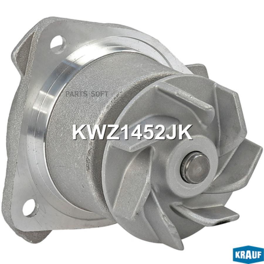 

Помпа водяная Krauf kwz1452jk