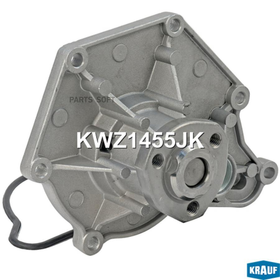 

KRAUF KWZ1455JK Помпа водяная () 1шт