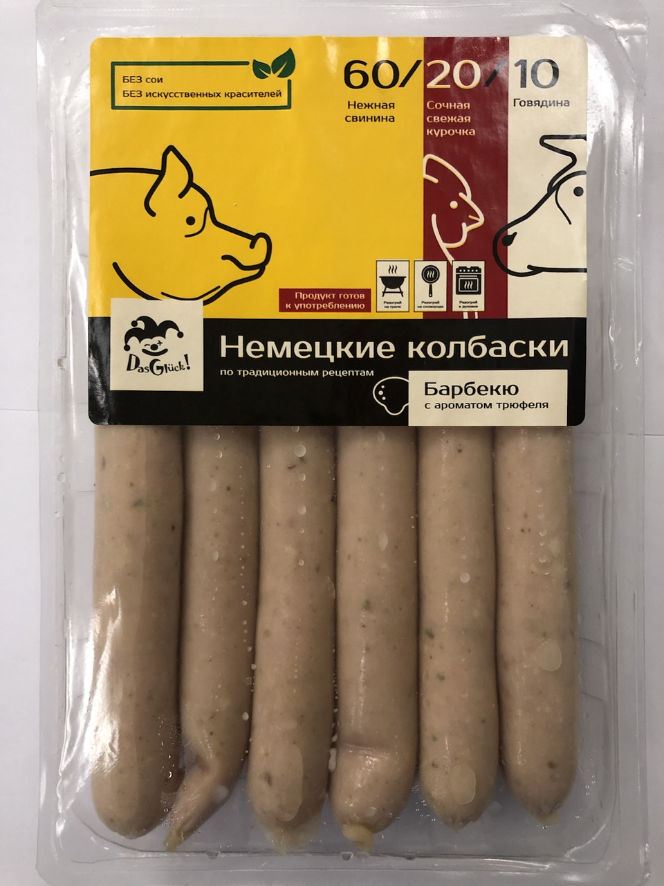

Колбаски Das Gluck Барбекю с ароматом трюфеля 320 г