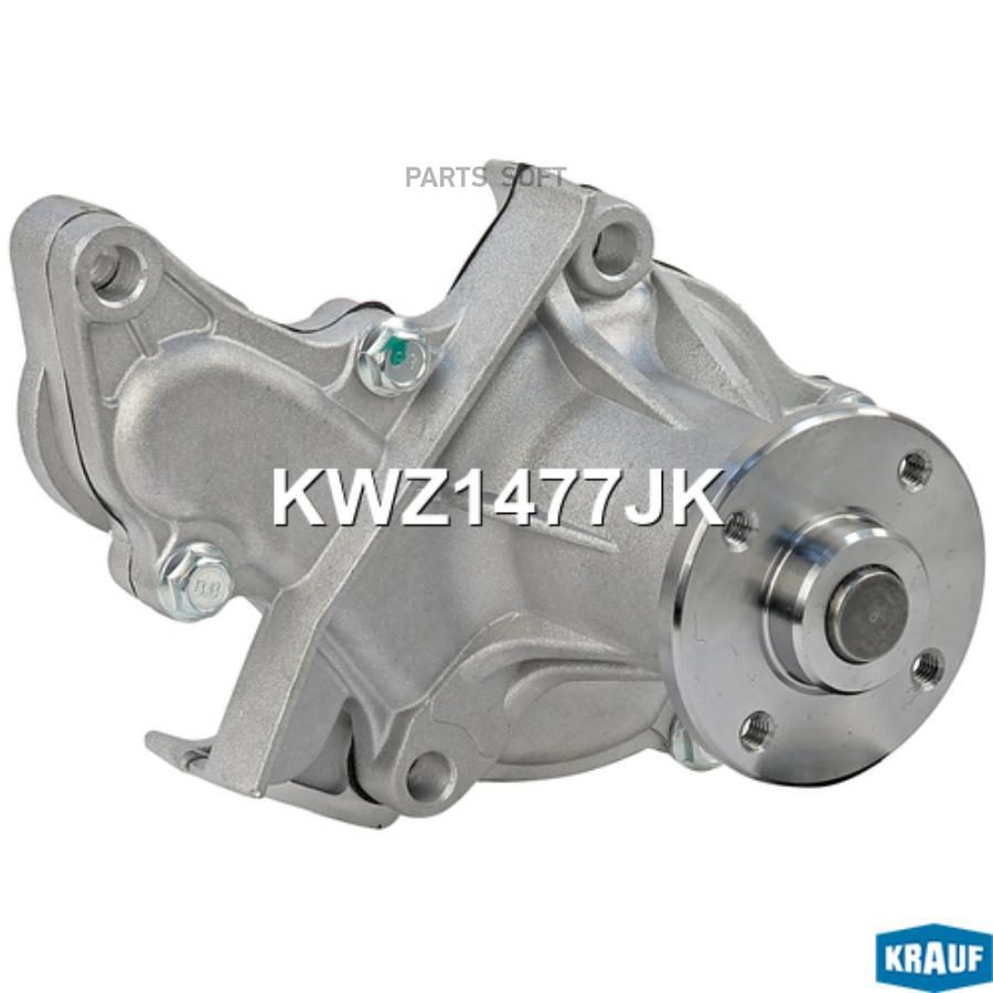 

Помпа водяная Krauf kwz1477jk