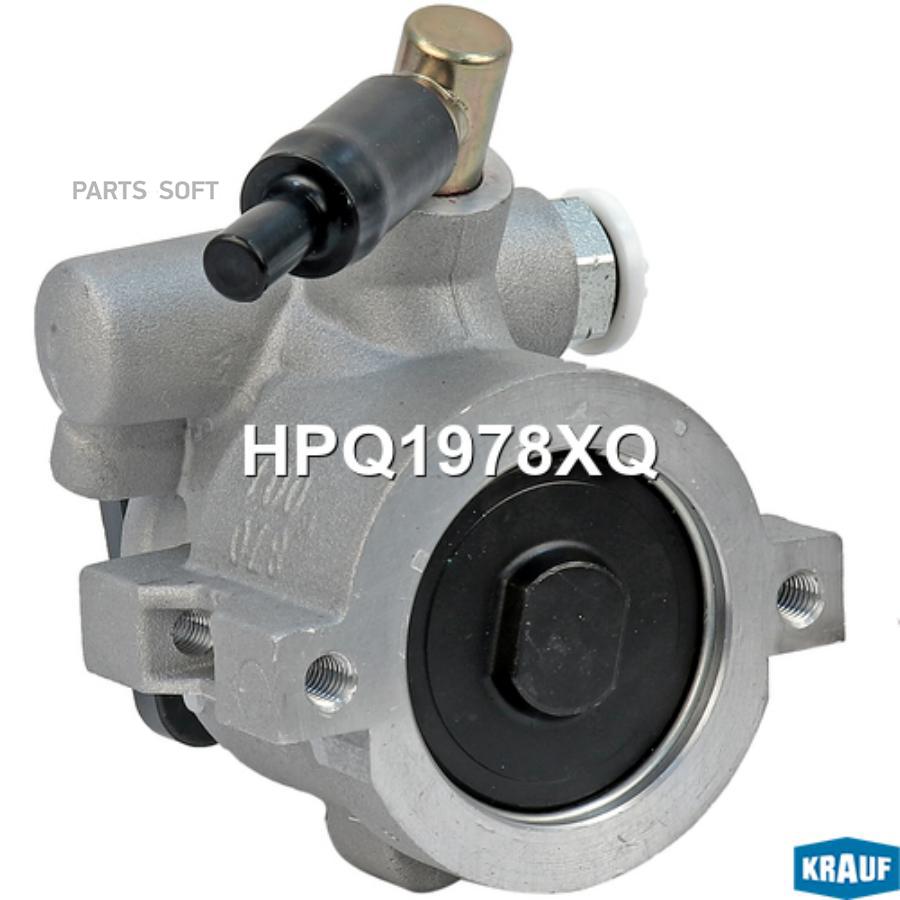 

Насос гидроусилителя руля Krauf hpq1978xq