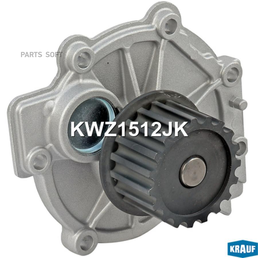 

KRAUF KWZ1512JK Помпа водяная () 1шт