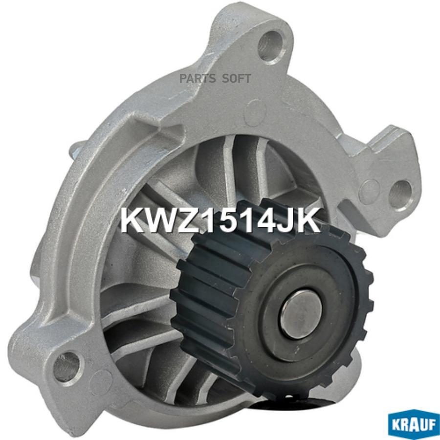 

Помпа Водяная Krauf KWZ1514JK