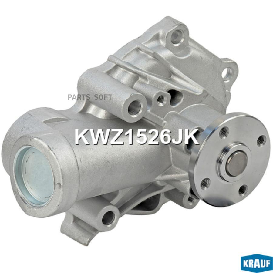 

KRAUF KWZ1526JK Помпа водяная () 1шт