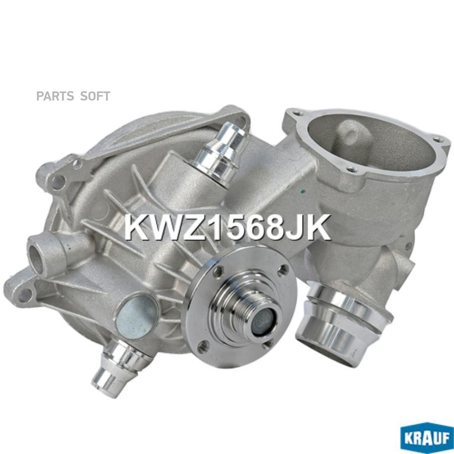 

Помпа водяная Krauf kwz1568jk