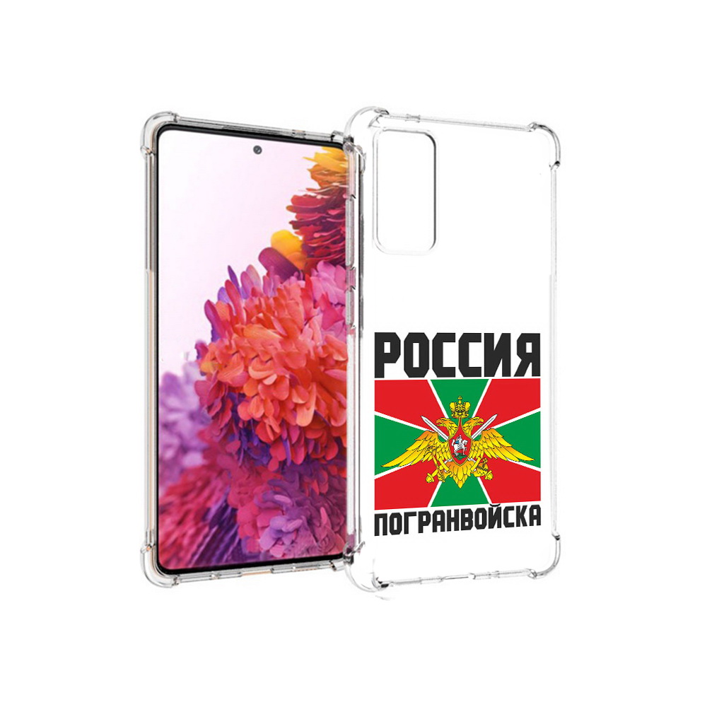 

Чехол MyPads Tocco для Samsung Galaxy S20 FE погранвойска (PT153647.496.548), Прозрачный, Tocco