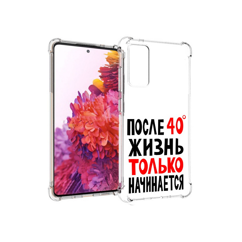 

Чехол MyPads Tocco для Samsung Galaxy S20 FE после 40 жизнь начинается (PT153647.496.553), Прозрачный, Tocco