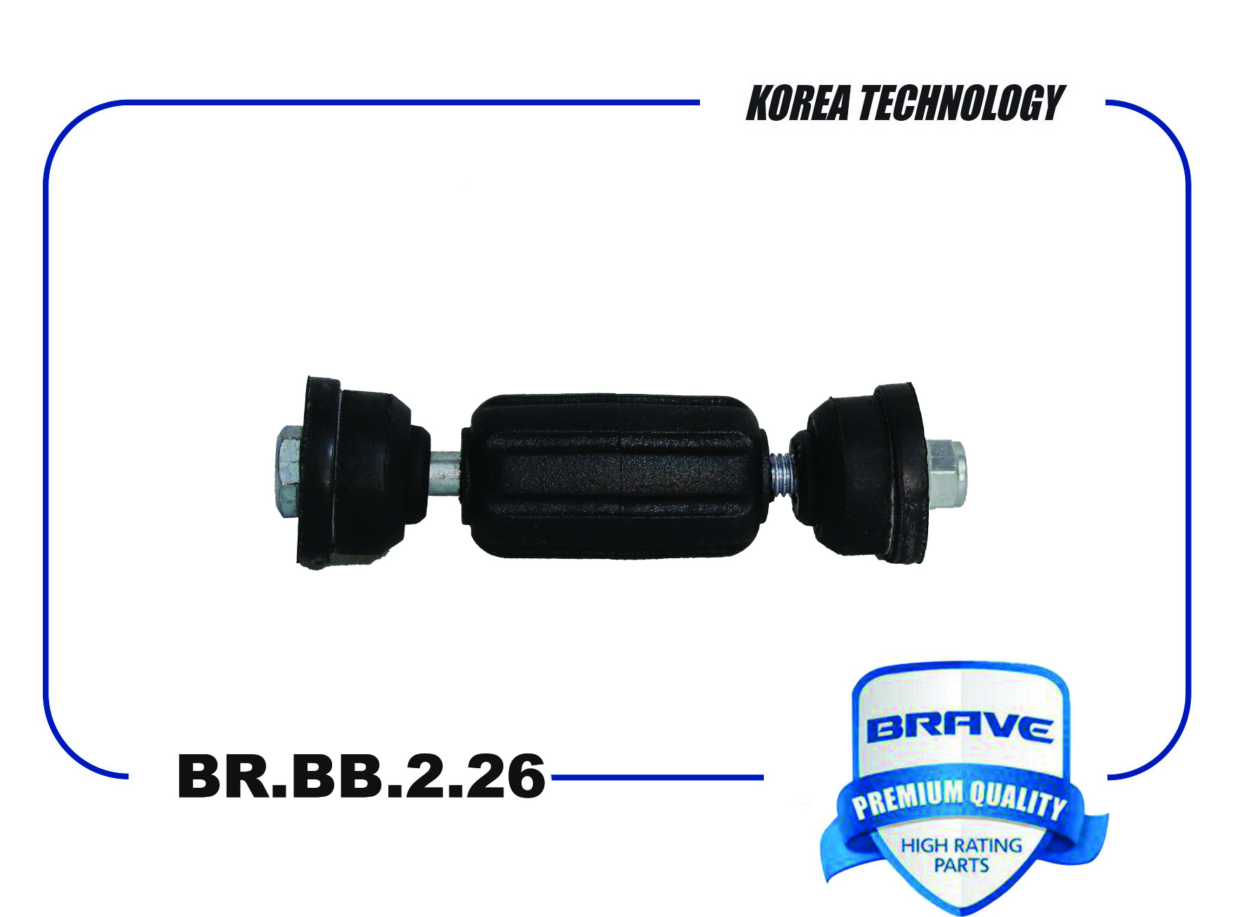 Тяга Стабилизатора Задняя Ford Focus,C-Max Brave Br.Bb.2.26 BRAVE арт. BR.BB.2.26