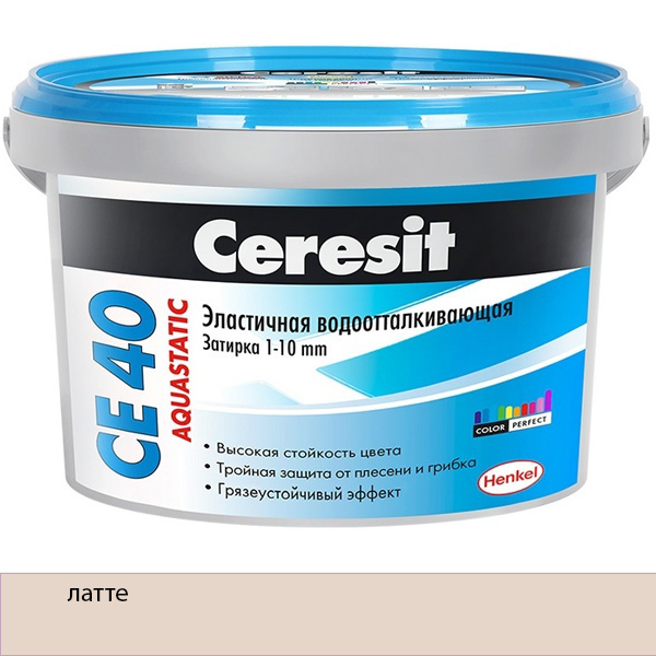 фото Ceresit ce-40 aquastatic эластичная затирка водоотталкивающая противогрибковая латте (2кг)
