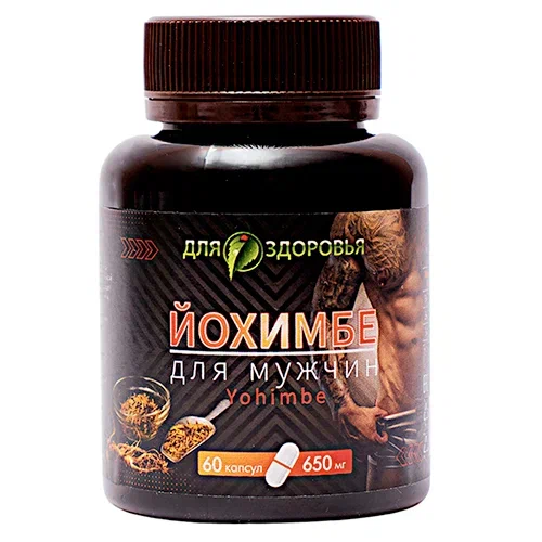 Йохимбе Для ЗДОРОВЬЯ в капсулах 60 шт