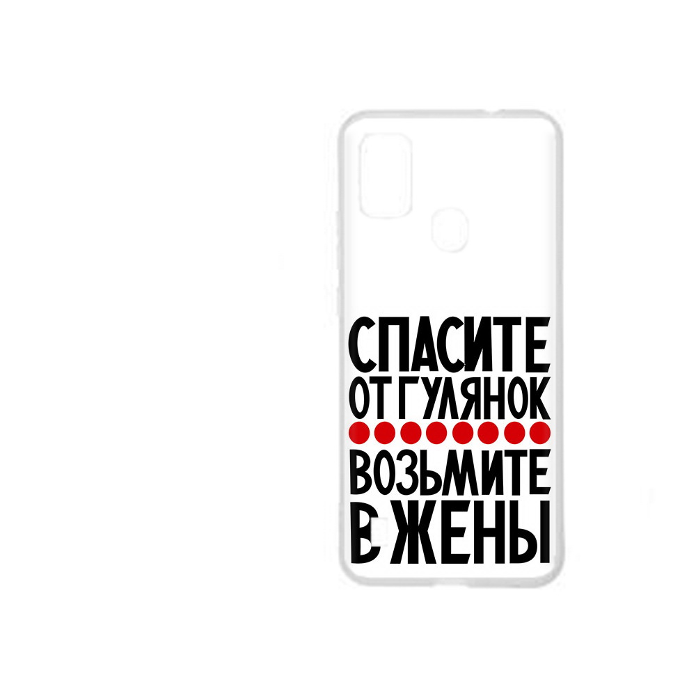 

Чехол MyPads Tocco для ZTE Blade A51 Спасите от гулянок возьмите в жены (PT160198.458.160), Прозрачный, Tocco